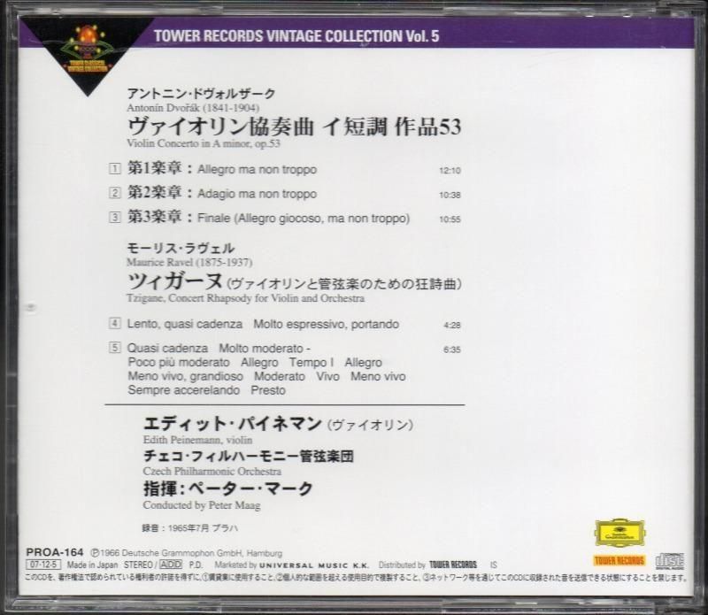 サブ画像1:ドヴォルザーク:ヴァイオリン協奏曲 他 パイネマン(vn) マーク=チェコpo (PROA164)ジャケット写真 サブ画像1:ドヴォルザーク:ヴァイオリン協奏曲 他 パイネマン(vn) マーク=チェコpo (PROA164)ジャケット写真