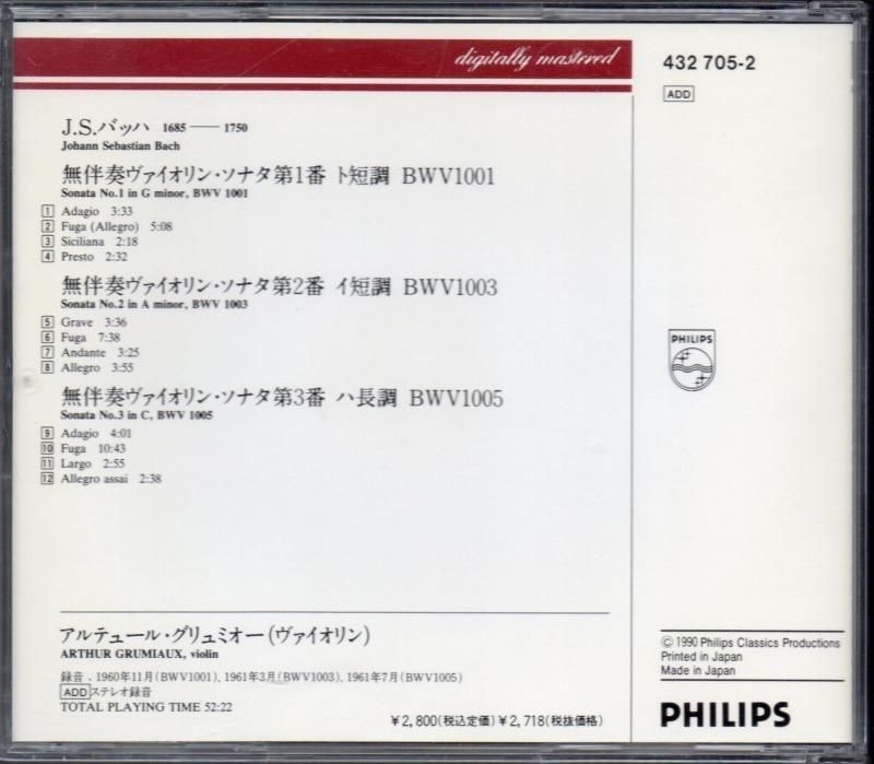 サブ画像1:バッハ:無伴奏ヴァイオリン・ソナタとパルティータ全曲 グリュミオー(vn) (PHCP599, 600・バラ2枚セット)ジャケット写真 サブ画像1:バッハ:無伴奏ヴァイオリン・ソナタとパルティータ全曲 グリュミオー(vn) (PHCP599, 600・バラ2枚セット)ジャケット写真