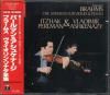 ブラームス:vnソナタ集 パールマン(vn) アシュケナージ(p) (CC33-3517)