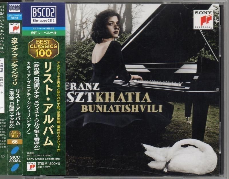 ꥹȡԥΡʥ̴ ¾֥˥ƥ(p){BSCD2}SICC30384