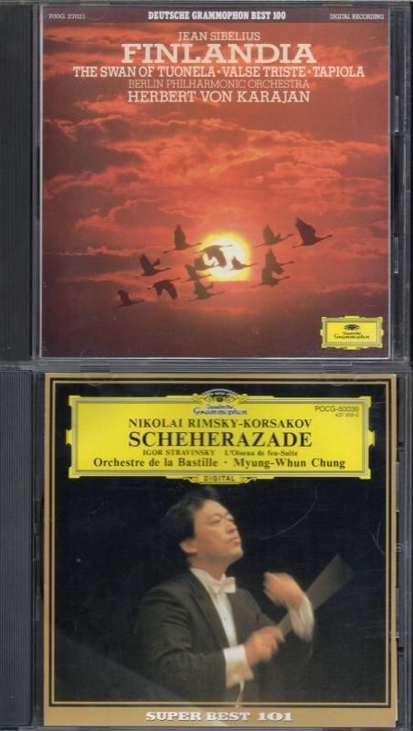 サブ画像5:管弦楽曲処分品7点セット ※プラケースなしならクリックポスト配送 (送料185円) 可能ジャケット写真 サブ画像5:管弦楽曲処分品7点セット ※プラケースなしならクリックポスト配送 (送料185円) 可能ジャケット写真