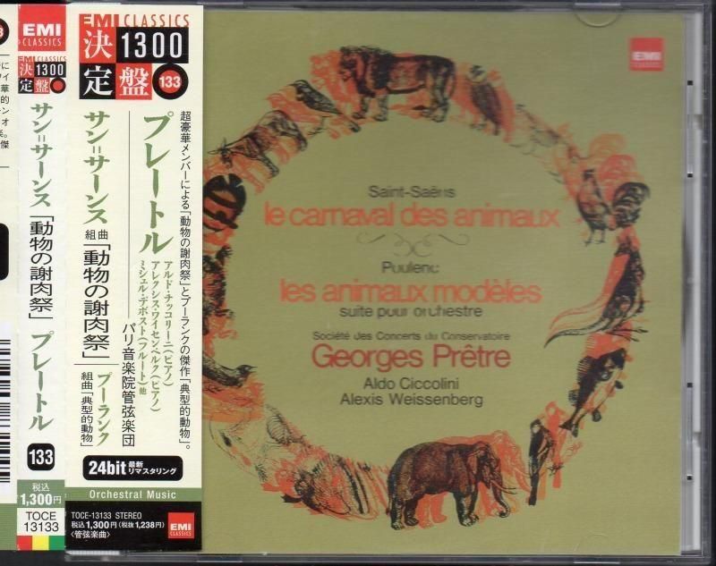 =󥹡ưʪμסס󥯡ŵŪưʪץ졼ȥOSCC TOCE13133