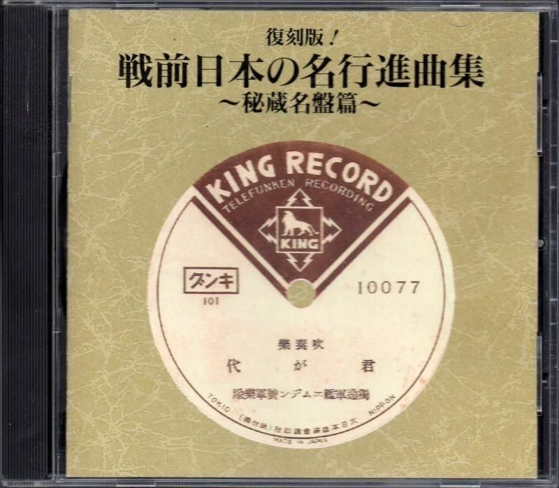 ܤ̾Կʶʽ (¢̾)Ȱݥɡ뷳 ¾ KICG3072