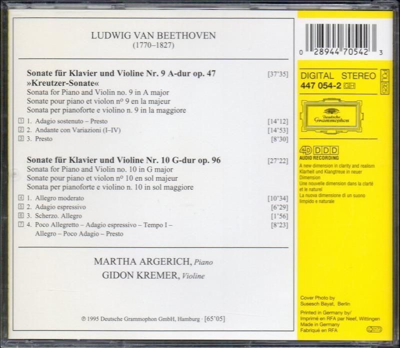 サブ画像1:ベートーヴェン:ヴァイオリン・ソナタ第9,10番 クレーメル(vn) アルゲリッチ(p) (DG)ジャケット写真 サブ画像1:ベートーヴェン:ヴァイオリン・ソナタ第9,10番 クレーメル(vn) アルゲリッチ(p) (DG)ジャケット写真