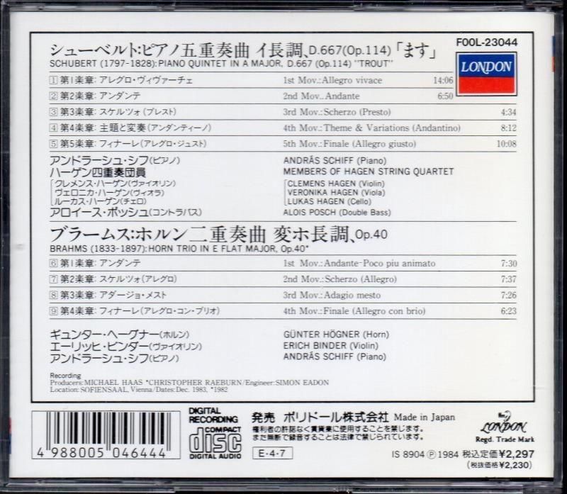 サブ画像1:シューベルト:ピアノ五重奏曲,ブラームス:hrn三重奏曲 シフ(p) ハーゲンQ員 他 (F00L23044)ジャケット写真 サブ画像1:シューベルト:ピアノ五重奏曲,ブラームス:hrn三重奏曲 シフ(p) ハーゲンQ員 他 (F00L23044)ジャケット写真