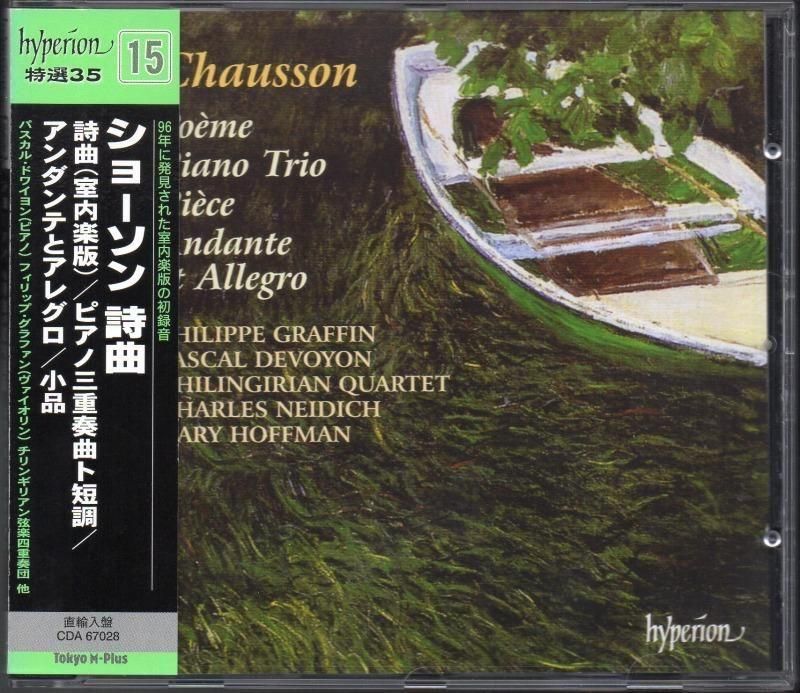 硼󡧻 ()ԥλն ¾ɥ磻(p) 󥮥ꥢQ ¾ CDA67028