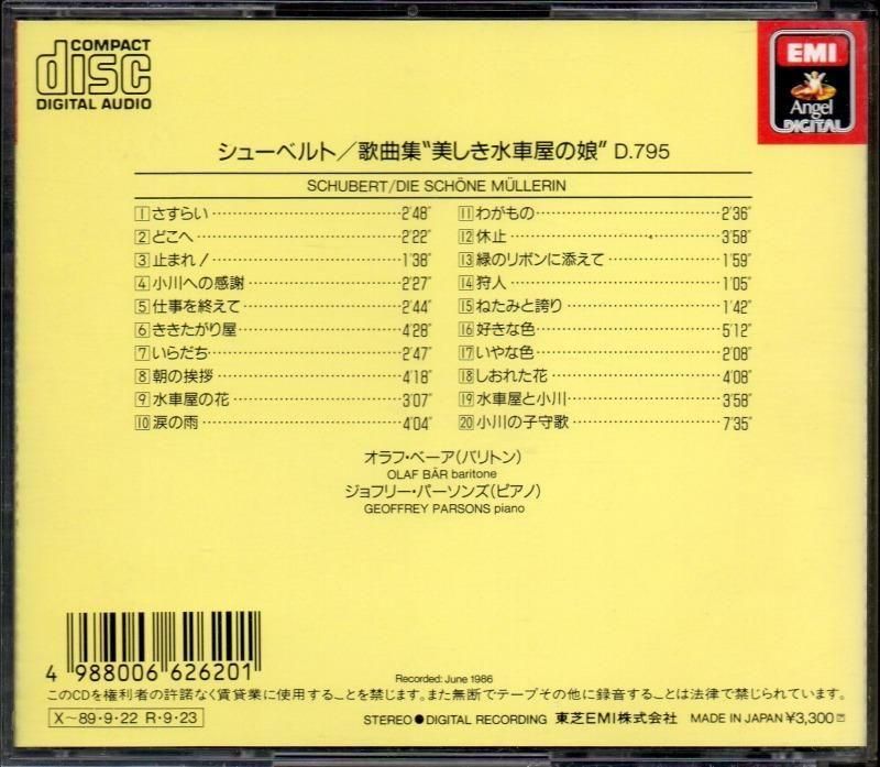 サブ画像1:シューベルト:美しき水車小屋の娘 ベーア(Br) パーソンズ(p) (CE33-5386) ジャケット写真 サブ画像1:シューベルト:美しき水車小屋の娘 ベーア(Br) パーソンズ(p) (CE33-5386) ジャケット写真