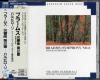 ブラームス:交響曲第2番,悲劇的序曲 バルビローリ=WP (TOCE7135)