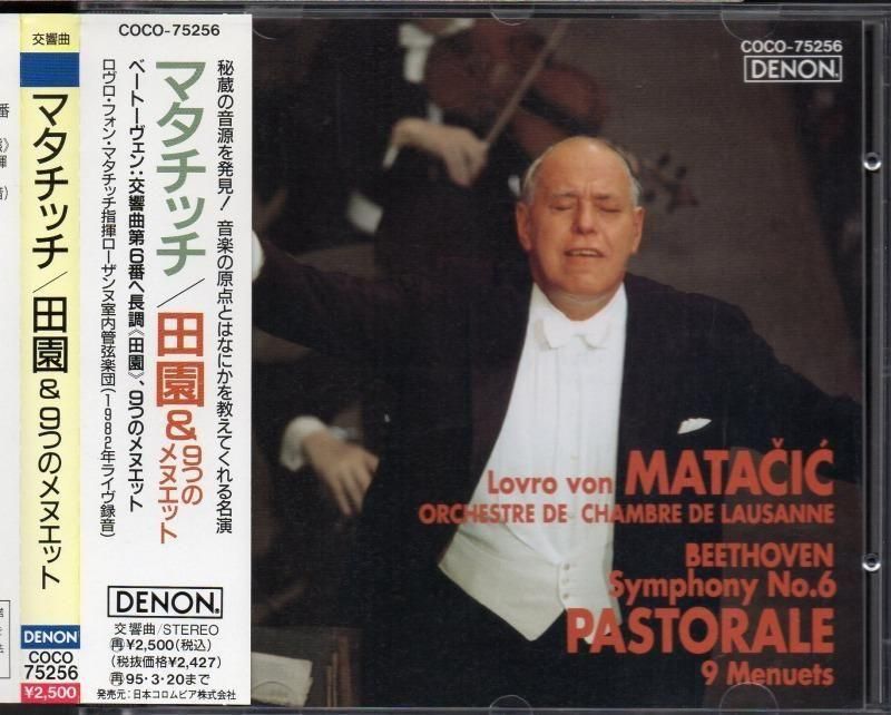 ١ȡ󡧸6 ¾ޥåOCL /L COCO75256