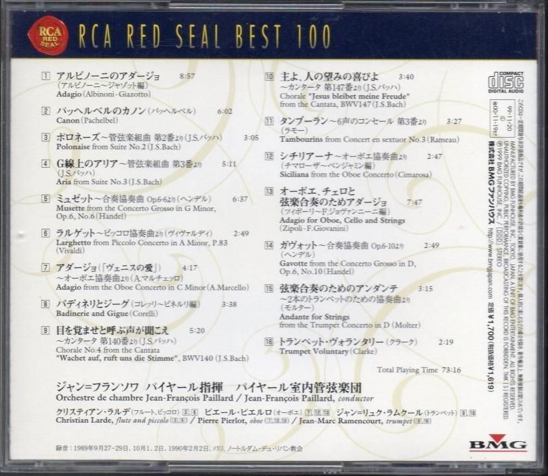 サブ画像1:パイヤール / バロック名曲集 (アルビノーニのアダージョ 他) /89, 90年 (BVCC37201)ジャケット写真 サブ画像1:パイヤール / バロック名曲集 (アルビノーニのアダージョ 他) /89, 90年 (BVCC37201)ジャケット写真