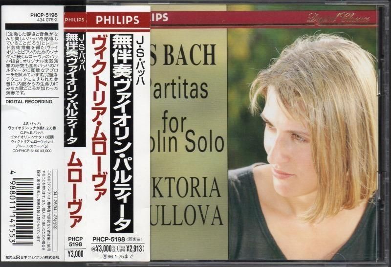 サブ画像2:バッハ:無伴奏ヴァイオリン・パルティータ全曲 ムローヴァ(vn) (PHCP5198)ジャケット写真 サブ画像2:バッハ:無伴奏ヴァイオリン・パルティータ全曲 ムローヴァ(vn) (PHCP5198)ジャケット写真