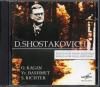 ショスタコーヴィチ:vnソナタ,vaソナタ カガン(vn) バシュメット(va) リヒテル(p) /L (MELODIYA)