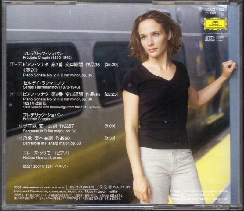 サブ画像1:ショパン,ラフマニノフ:ピアノ・ソナタ第2番 他 グリモー(p) (UCCG1222)ジャケット写真 サブ画像1:ショパン,ラフマニノフ:ピアノ・ソナタ第2番 他 グリモー(p) (UCCG1222)ジャケット写真