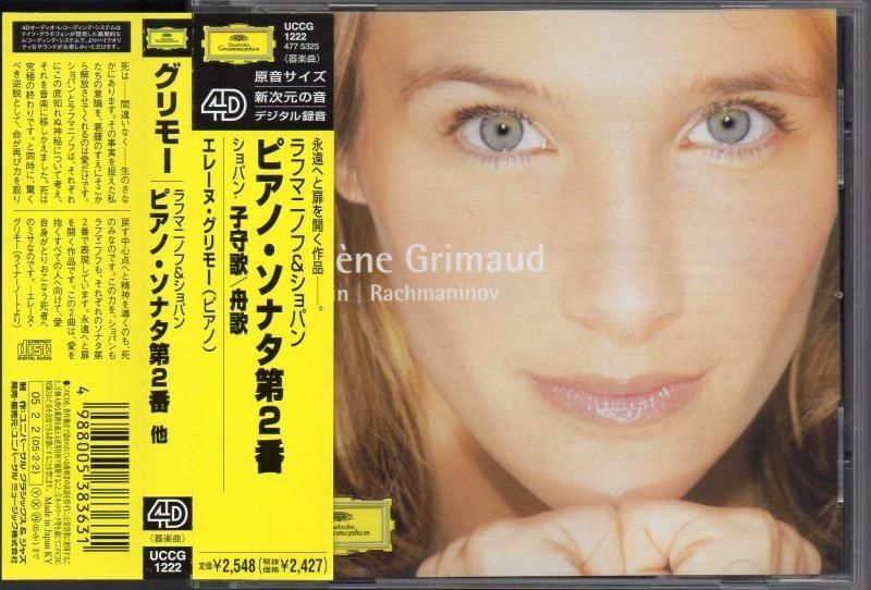 サブ画像2:ショパン,ラフマニノフ:ピアノ・ソナタ第2番 他 グリモー(p) (UCCG1222)ジャケット写真 サブ画像2:ショパン,ラフマニノフ:ピアノ・ソナタ第2番 他 グリモー(p) (UCCG1222)ジャケット写真