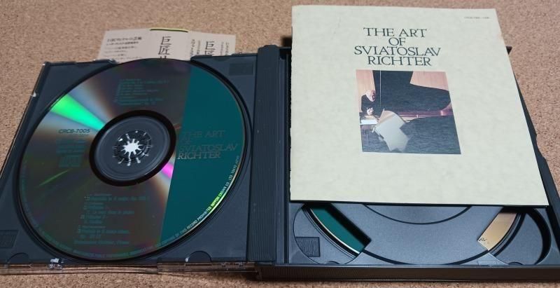 サブ画像2:<巨匠リヒテルの芸術> 1976, 82, 84年L (ソ連STE原盤) (CRCB7005・2CD)ジャケット写真 サブ画像2:<巨匠リヒテルの芸術> 1976, 82, 84年L (ソ連STE原盤) (CRCB7005・2CD)ジャケット写真