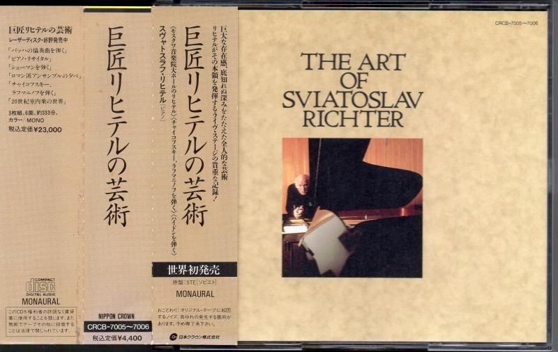 サブ画像3:<巨匠リヒテルの芸術> 1976, 82, 84年L (ソ連STE原盤) (CRCB7005・2CD)ジャケット写真 サブ画像3:<巨匠リヒテルの芸術> 1976, 82, 84年L (ソ連STE原盤) (CRCB7005・2CD)ジャケット写真