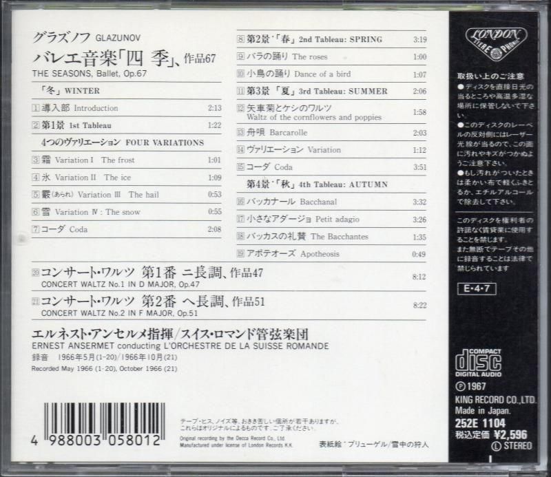 サブ画像1:グラズノフ:四季,2つのコンサート・ワルツ アンセルメ=OSR (252E1104)ジャケット写真 サブ画像1:グラズノフ:四季,2つのコンサート・ワルツ アンセルメ=OSR (252E1104)ジャケット写真