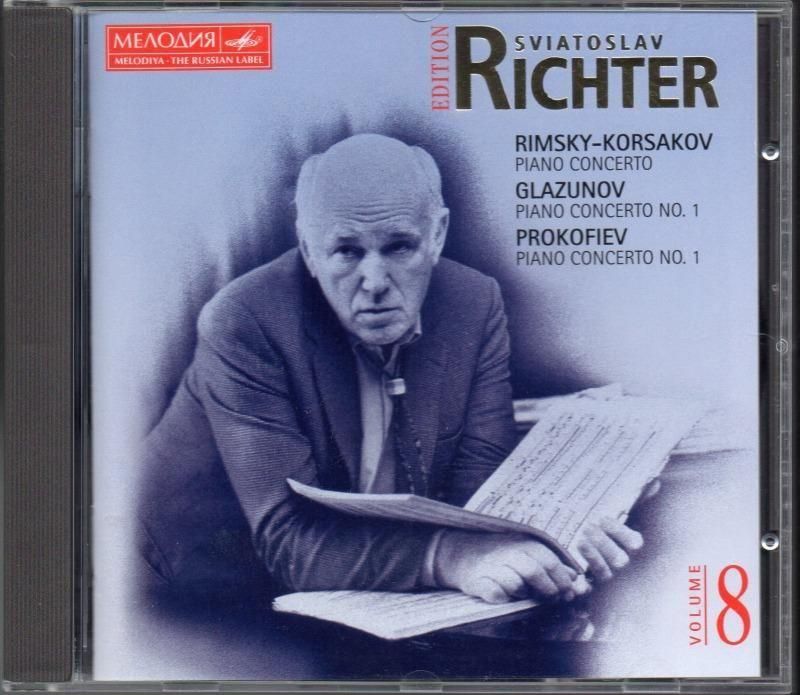 メイン画像:Rコルサコフ,グラズノフ,プロコフィエフ:ピアノ協奏曲 (第1番) リヒテル(p) コンドラシン= (MELODIYA)ジャケット写真 メイン画像:Rコルサコフ,グラズノフ,プロコフィエフ:ピアノ協奏曲 (第1番) リヒテル(p) コンドラシン= (MELODIYA)ジャケット写真