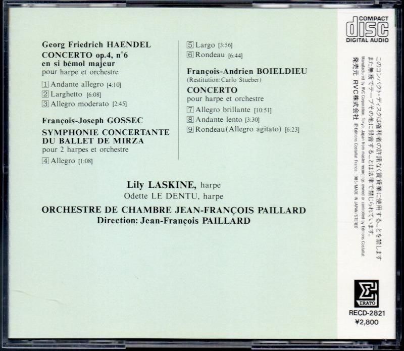 サブ画像1:ヘンデル, ゴセック, ボワエルデュ:ハープ協奏曲 ラスキーヌ(hp) (RECD2821)ジャケット写真 サブ画像1:ヘンデル, ゴセック, ボワエルデュ:ハープ協奏曲 ラスキーヌ(hp) (RECD2821)ジャケット写真