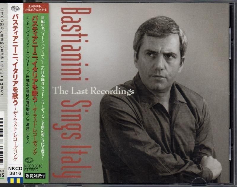 åȥ졦Хƥˡ(Br)饹ȡ쥳ǥ (Ͽ)빨Ƿ ¾ NKCD3816