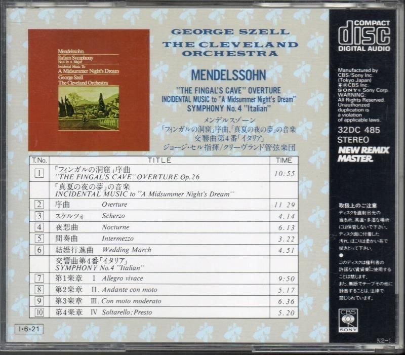 サブ画像1:メンデルスゾーン:交響曲第4番,夏の夜の夢 他 セル=Clev (32DC485)ジャケット写真 サブ画像1:メンデルスゾーン:交響曲第4番,夏の夜の夢 他 セル=Clev (32DC485)ジャケット写真