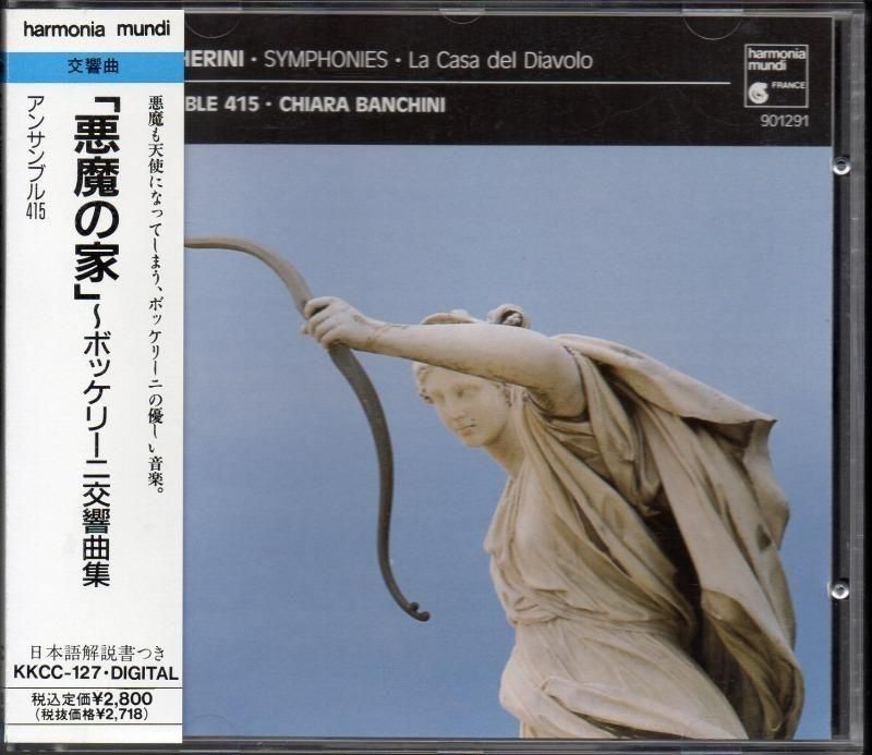 ܥå꡼ˡʽ (4)㰭βȡ䡡Х󥭡ˡEns415 KKCC127