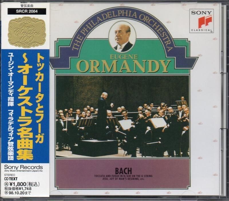 �����ޥ�ǥ���Phla����ȥå������ȥա����䡡�ɸ���̾�ʽ� ��SRCR2084��