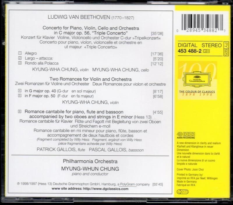 サブ画像1:ベートーヴェン:三重協奏曲,ロマンス 他 チョンTr,PO,ガロワBro (DG)ジャケット写真 サブ画像1:ベートーヴェン:三重協奏曲,ロマンス 他 チョンTr,PO,ガロワBro (DG)ジャケット写真