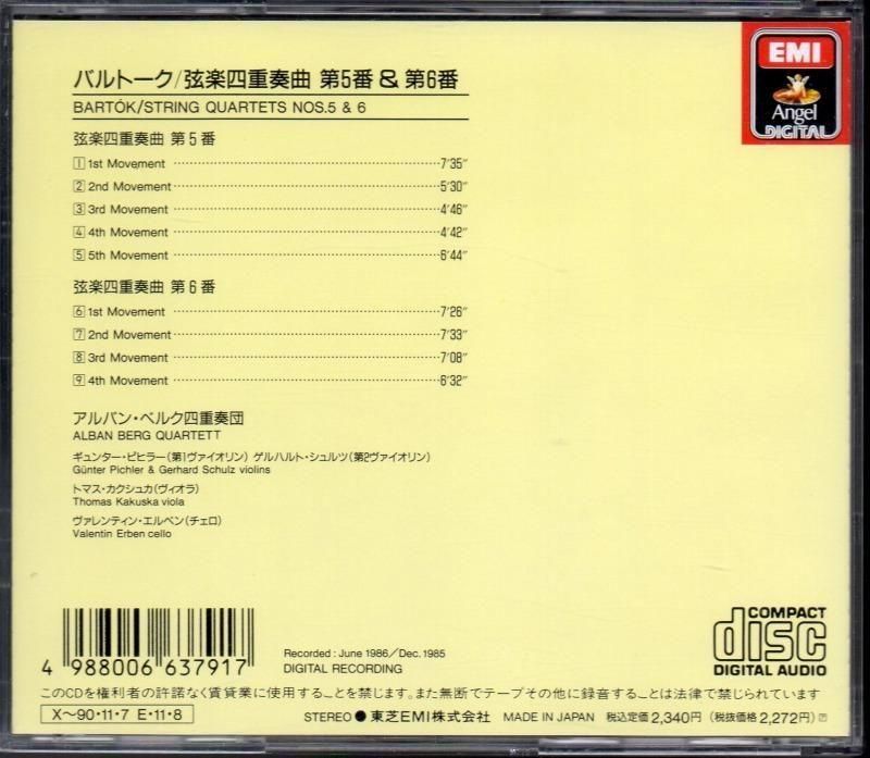 サブ画像1:バルトーク:弦楽四重奏曲第5,6番 アルバン・ベルクQ (TOCE6006)ジャケット写真 サブ画像1:バルトーク:弦楽四重奏曲第5,6番 アルバン・ベルクQ (TOCE6006)ジャケット写真