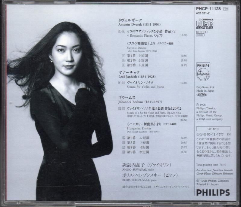 サブ画像1:諏訪内晶子(vn) <スラヴォニック> ヤナーチェク, ブラームス:vnソナタ 他 (PHCP11128)ジャケット写真 サブ画像1:諏訪内晶子(vn) <スラヴォニック> ヤナーチェク, ブラームス:vnソナタ 他 (PHCP11128)ジャケット写真