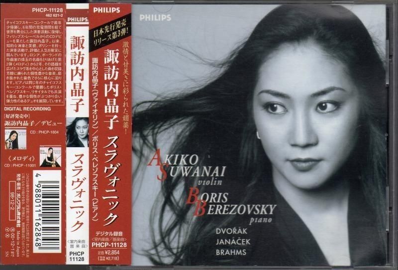 サブ画像2:諏訪内晶子(vn) <スラヴォニック> ヤナーチェク, ブラームス:vnソナタ 他 (PHCP11128)ジャケット写真 サブ画像2:諏訪内晶子(vn) <スラヴォニック> ヤナーチェク, ブラームス:vnソナタ 他 (PHCP11128)ジャケット写真