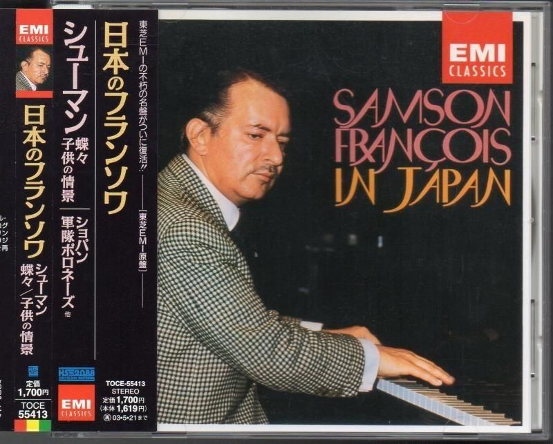 �����ܤΥե�󥽥�䡡���塼�ޥ�ĳ�����Ҷ��ξ�� ¾ ��TOCE55413��