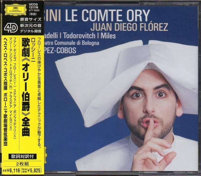 ���å����ˡ����꡼��ߡ�L���ܥ���OTCB�� �ե����쥹(T) ¾ ��UCCG1217��2CD��