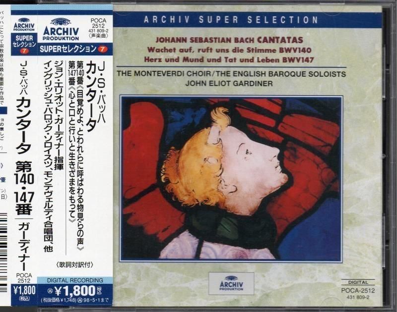 �Хåϡ����󥿡�����140��147�֡������ǥ��ʡ���EBS ¾ ��POCA2512��