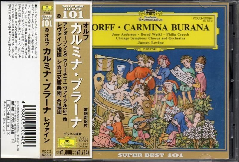 サブ画像2:オルフ:カルミナ・ブラーナ レヴァイン=CSO,アンダーソン(S) 他 (POCG50094)ジャケット写真 サブ画像2:オルフ:カルミナ・ブラーナ レヴァイン=CSO,アンダーソン(S) 他 (POCG50094)ジャケット写真