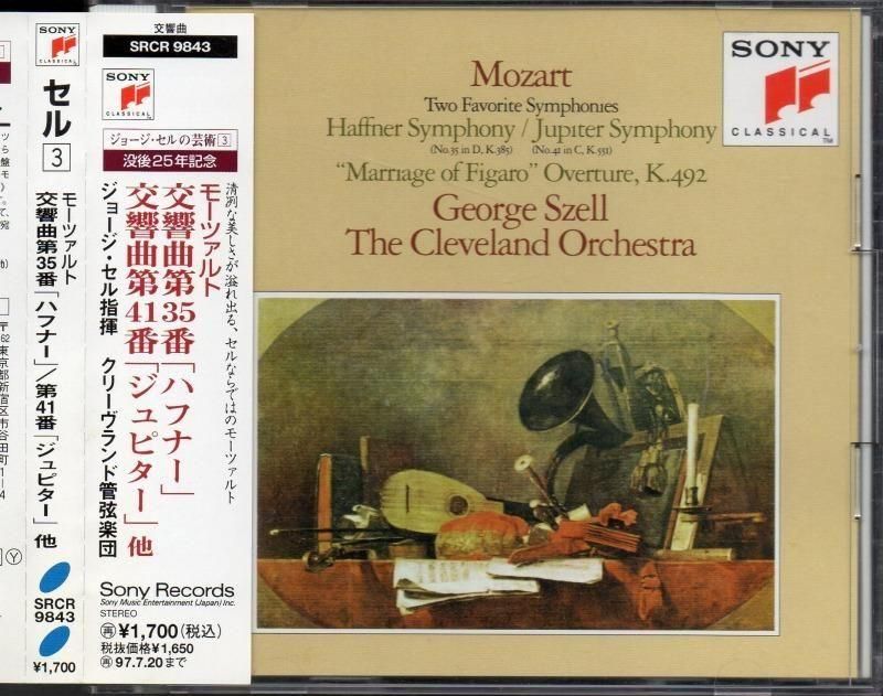 メイン画像:モーツァルト:交響曲第35,41番 他 セル=Clev (SRCR9843)ジャケット写真 メイン画像:モーツァルト:交響曲第35,41番 他 セル=Clev (SRCR9843)ジャケット写真