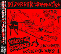 DISORDER//STAGNATION / U.K. VS JAPAN NOISE CORE WARS Ⅱ [CD] - record KNOX  online shop