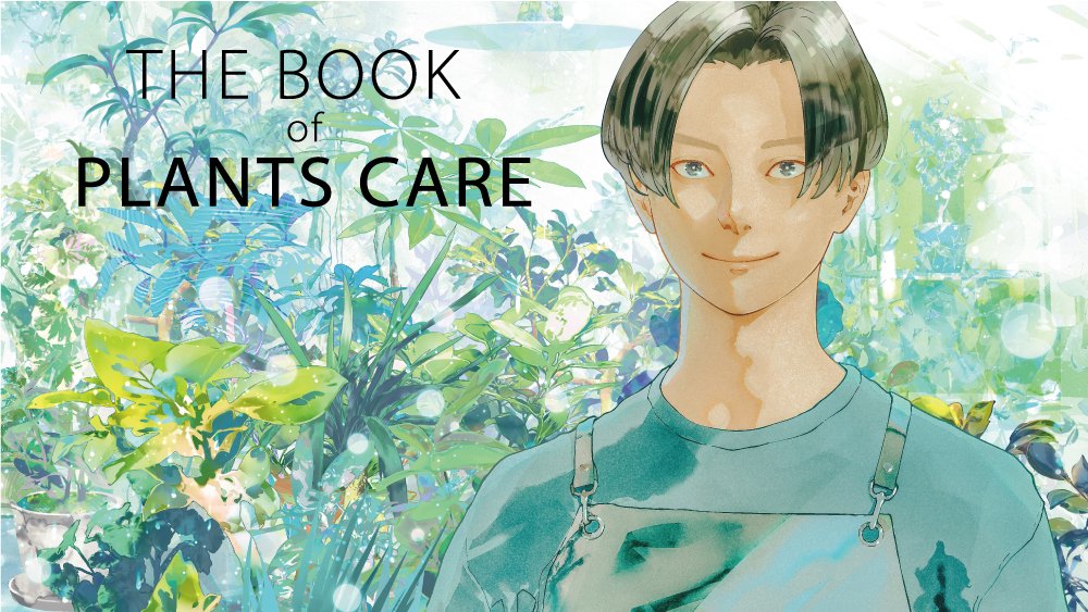 book of plantscare 01