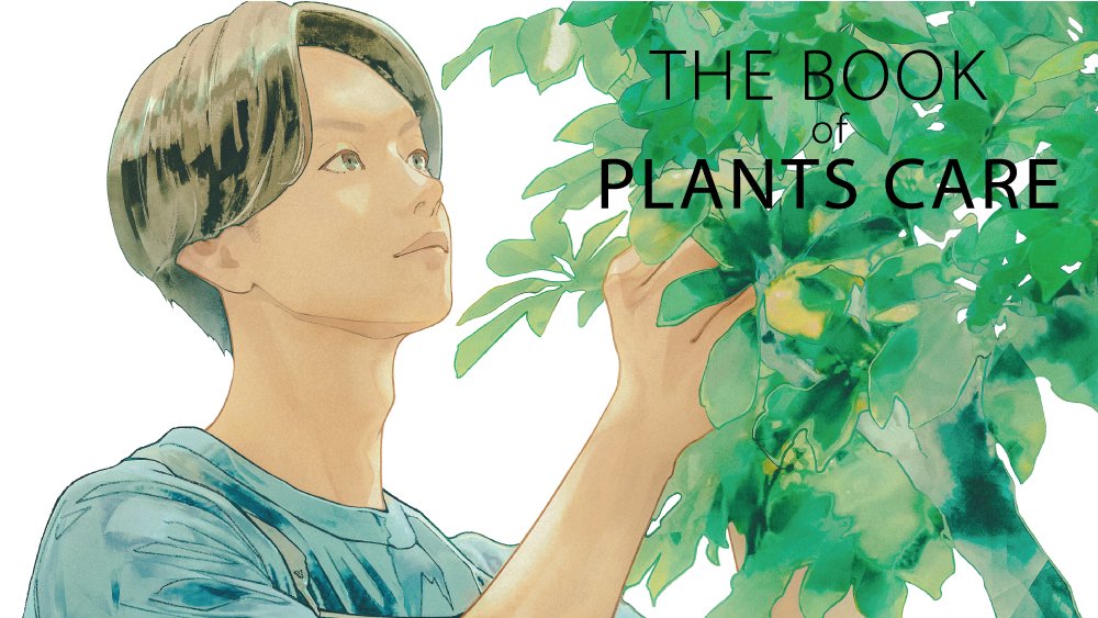book of plantscare 02