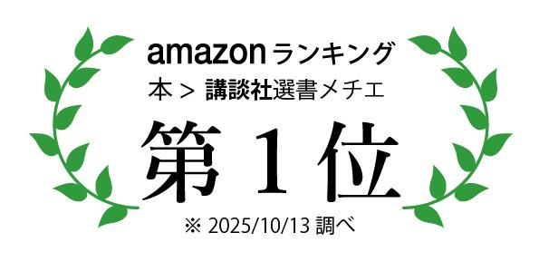 ޥ󥭥1