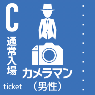67ڡˡ20th ANNIVERSARY ĸCåȡޥ