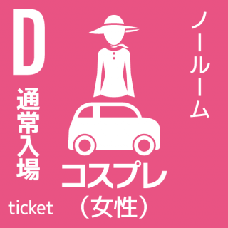 614ڡˡإեatƲ -۲-DåȡΡ롼ॳץ