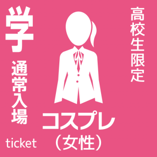 810ˡCocofuri College ! եߴر at ͡ٳإåȡʹ⹻ˡץ
