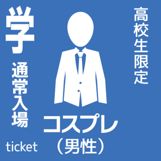 810ˡCocofuri College ! եߴر at ͡ٳإåȡʹ⹻ˡץ