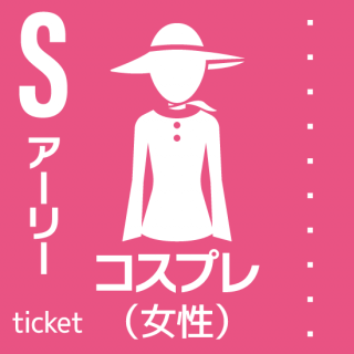 83ˡزͥߥåɥ-EAST-Såȡץ