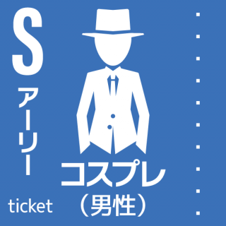 920ڡˡ20th ANNIVERSARYڳ Såȡץ