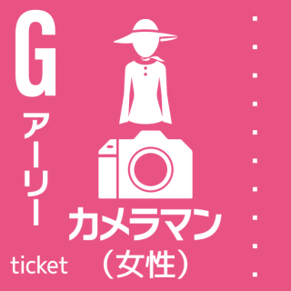 1227ڡˡإեat DAY GAMEGåȡޥ