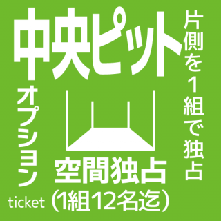 1227ڡˡإեat DAY GAME2ԥåȥץ