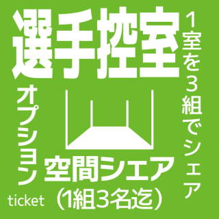 1227ڡˡإեat DAY GAME2깵Aץ