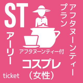 118ˡإեatڳ٥ե̡ƥץSTåȡץ